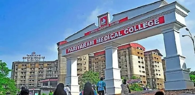 Pariyaram Medical College Kannur Admission 2024 Fees