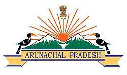 APDHTE Arunachal Pradesh