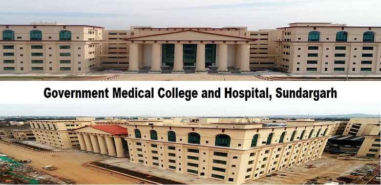 Government Medical College Sundargarh