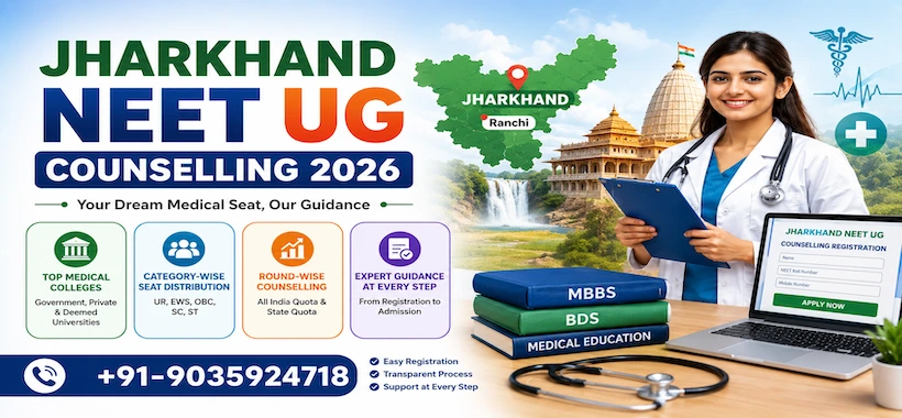 Jharkhand NEET UG Counselling