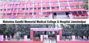 MGM Medical College Jamshedpur
