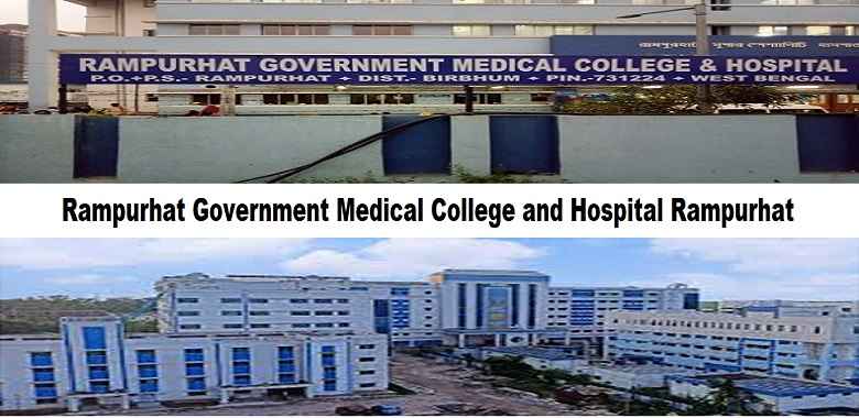 Rampurhat Government Medical College and Hospital Rampurhat