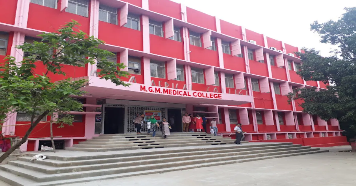 MGM Jamshedpur