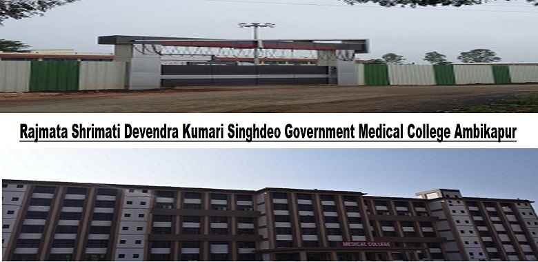 Rajmata Smt. Devendra Kumari Singhdeo Government Medical College, Ambikapur