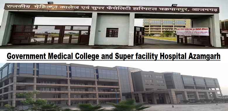 Government Medical College Azamgarh