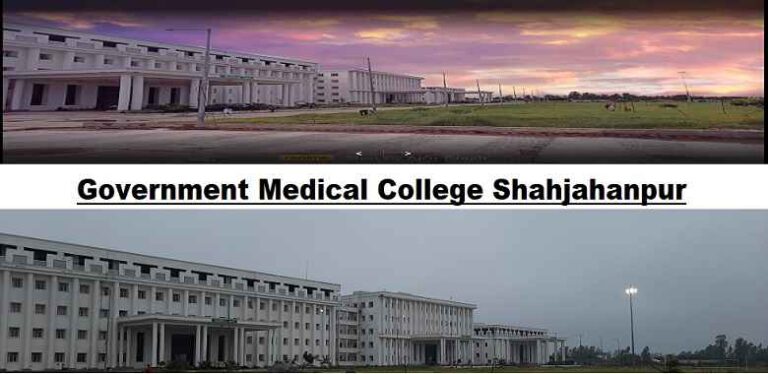 Government Medical College Shahjahanpur