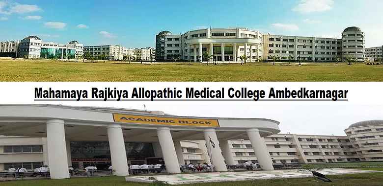 Mahamaya Rajkiya Allopathic Medical College Ambedkarnagar