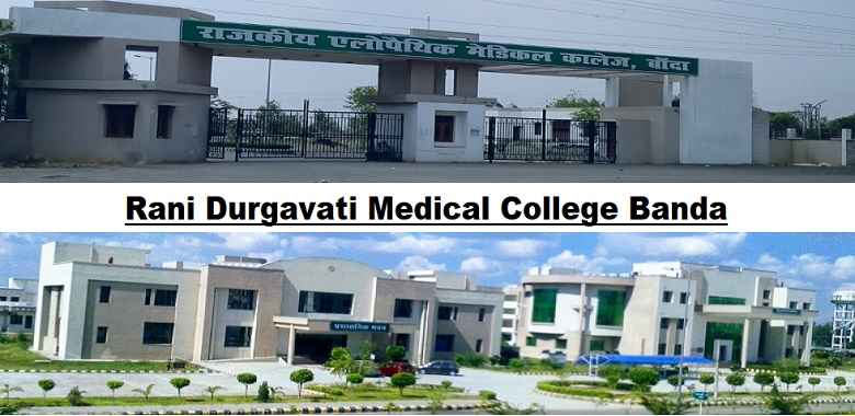 Rani Durgavati Medical College Banda