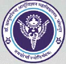 Dr SN Medical College Jodhpur