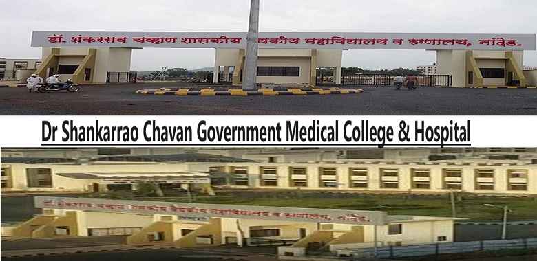 Dr Shankarrao Chavan Government Medical College Nanded