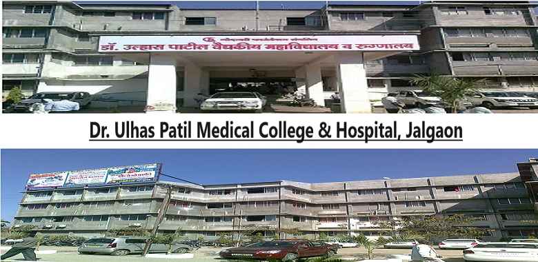 Dr. Ulhas Patil Medical College & Hospital, Jalgaon