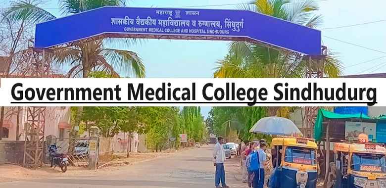 Government Medical College Sindhudurg