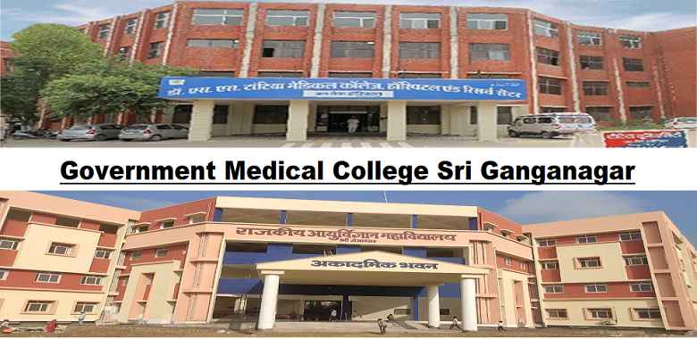 Government Medical College Sri Ganganagar