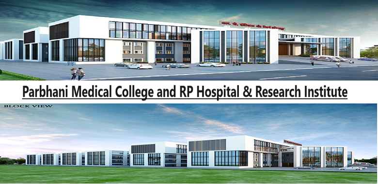 parbhani-medical-college-admission-fees-cutoff