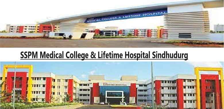 SSPM Medical College & Lifetime Hospital Sindhudurg