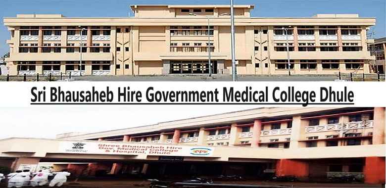 Sri Bhausaheb Hire Government Medical College Dhule