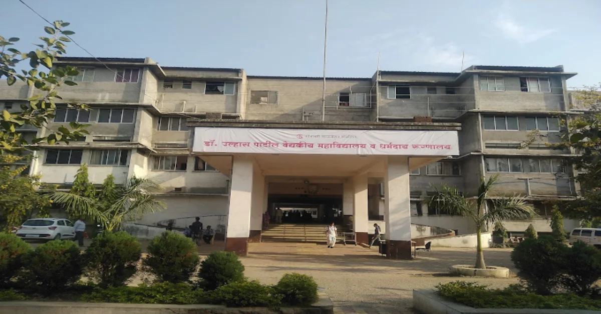 Dr Ulhas Patil Medical College Jalgaon 4