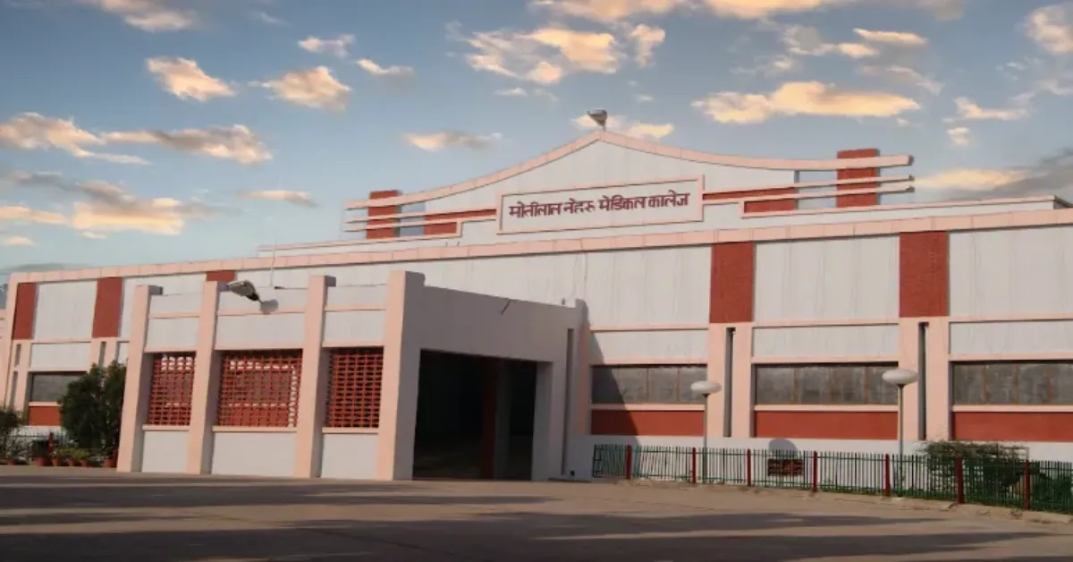 Motilal Nehru Medical College Allahabad