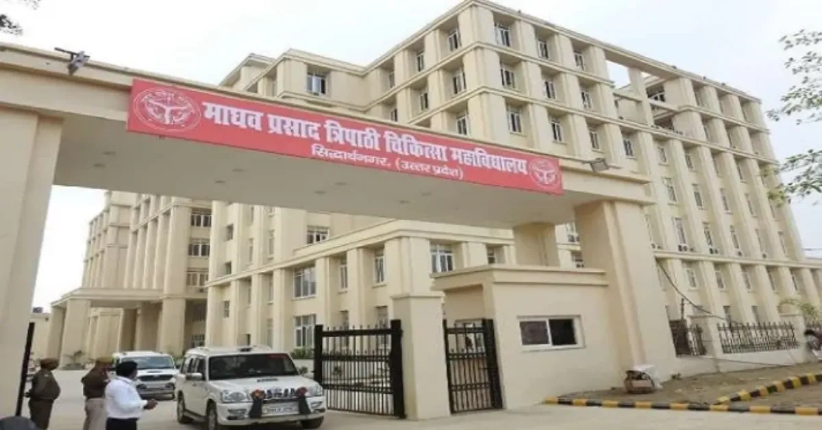 ASMC Siddharthnagar