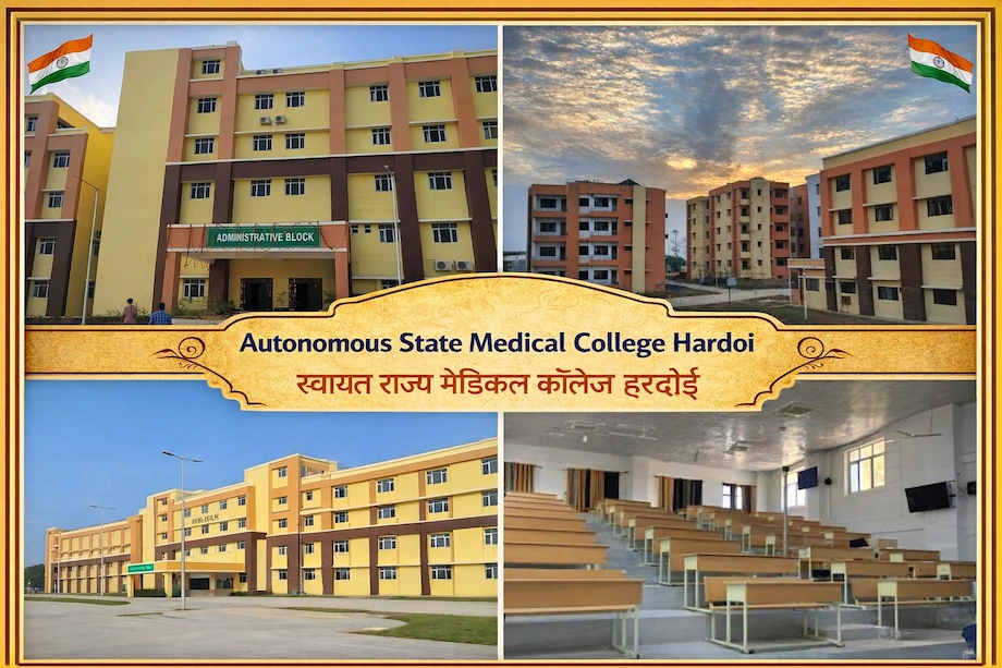 Collage - Autonomous State Medical College Hardoi