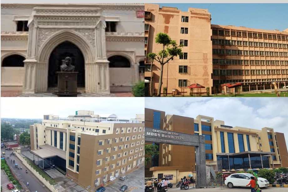 Collage - SN Medical College Agra
