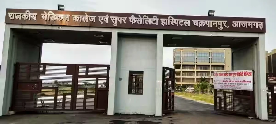 GMC Azamgarh 1