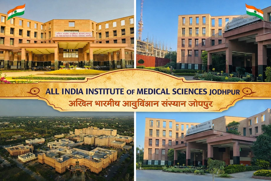 Collage - AIIMS Jodhpur