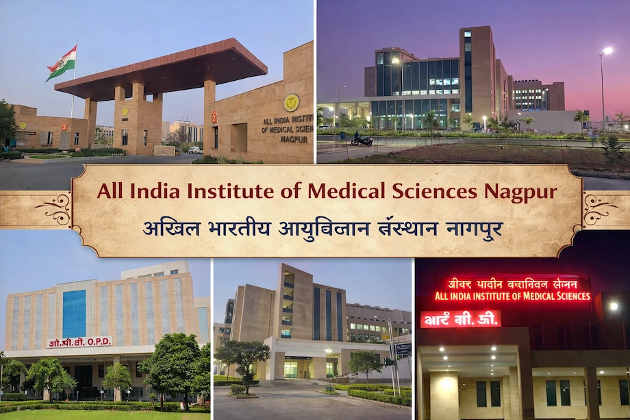 Collage AIIMS Nagpur