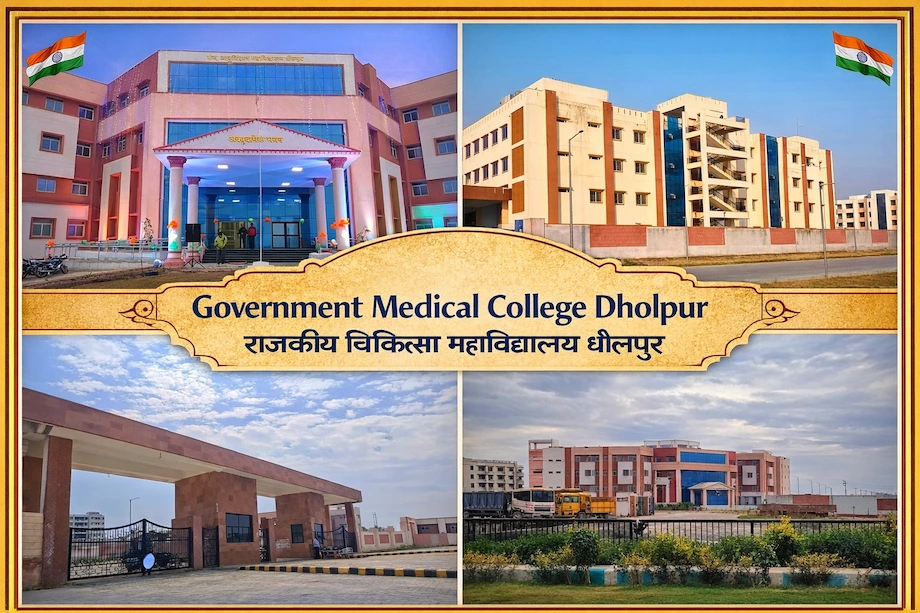 Collage - GMC Dholpur