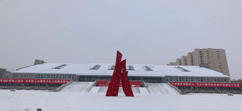 Jiamusi University (1)