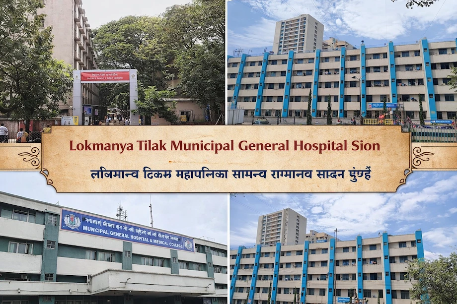 Lokmanya Tilak Municipal General Hospital Sion Mumbai Collage