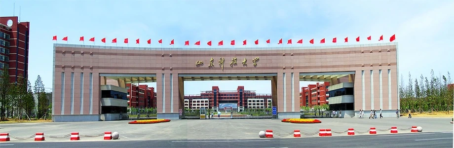 Shandong University 1
