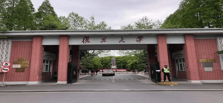 Fudan University Admission