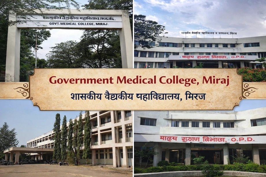 Collage - Government Medical College, Miraj