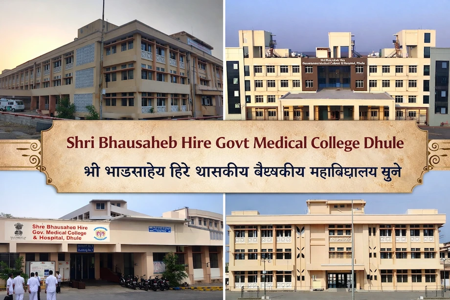 Collage - Shri Bhausaheb Hire Govt Medical College
