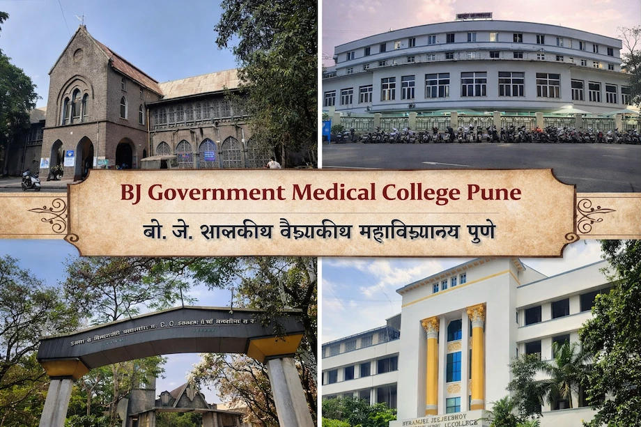 Collage for B.J Medical College Pune