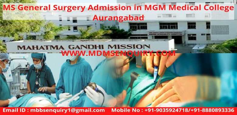 MS General Surgery admission in MGM Medical College Aurangabad