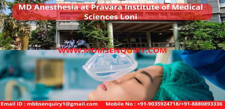 MD Anesthesia admission in Pravara Institute of Medical Sciences Loni