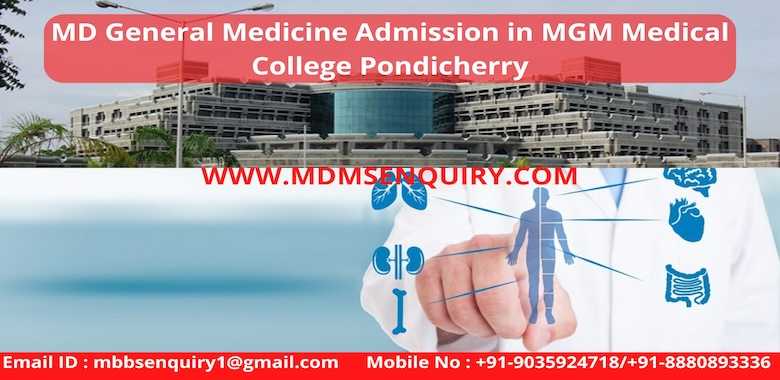 MD General Medicine at Mahatma Gandhi Medical College MGM Pondicherry