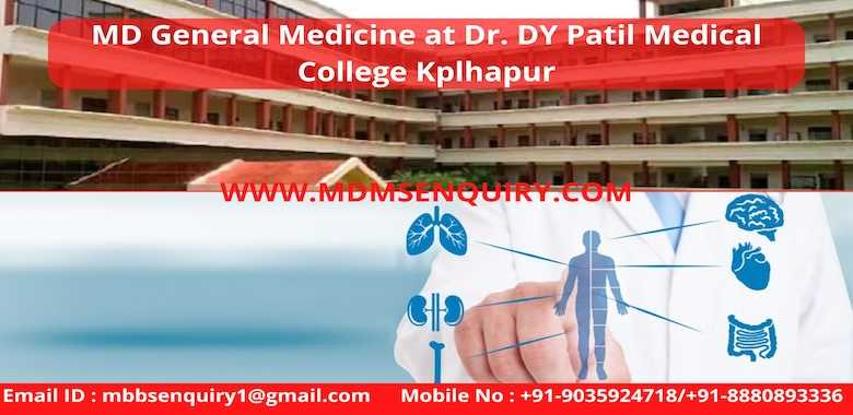 MD General Medicine admission in D.Y Patil Medical College Kolhapur