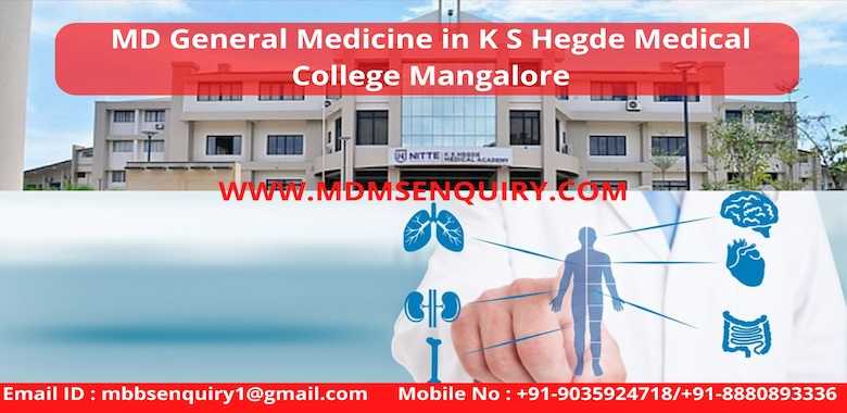 MD General Medicine admission in K S Hegde Medical College Mangalore