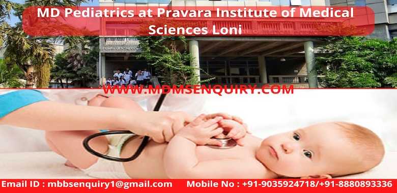 MD Pediatrics admission in Pravara Institute of Medical Sciences Loni