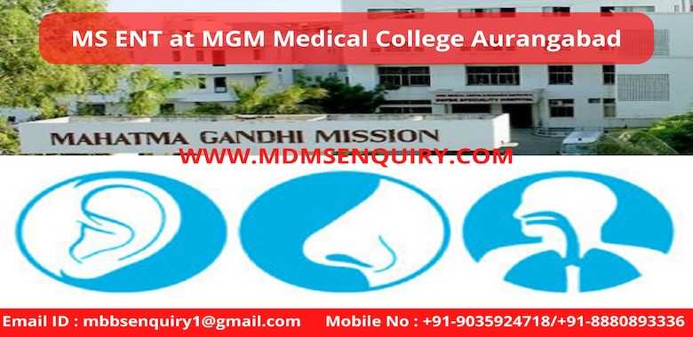 MS ENT admission in MGM Medical College Aurangabad