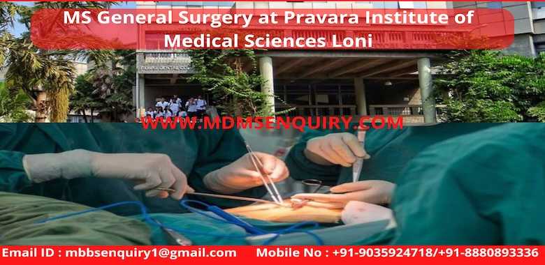 MS General Surgery admission in Pravara Institute of Medical Sciences Loni