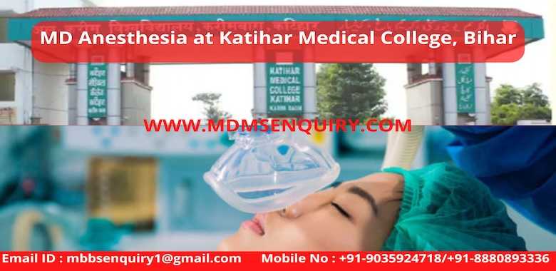 MD Anesthesia admission in Katihar Medical College, Bihar