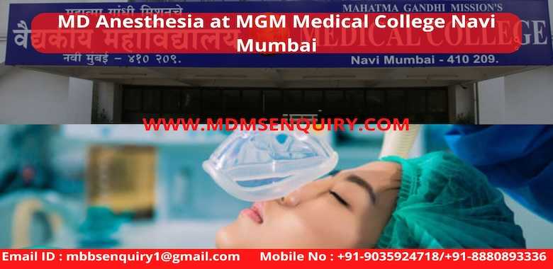 MD Anesthesia admission in MGM Medical College Navi Mumbai