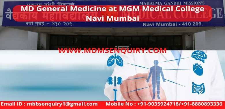 MD General Medicine admission in MGM Medical College Navi Mumbai