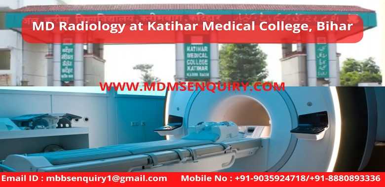 MD Radiology admission in Katihar Medical College