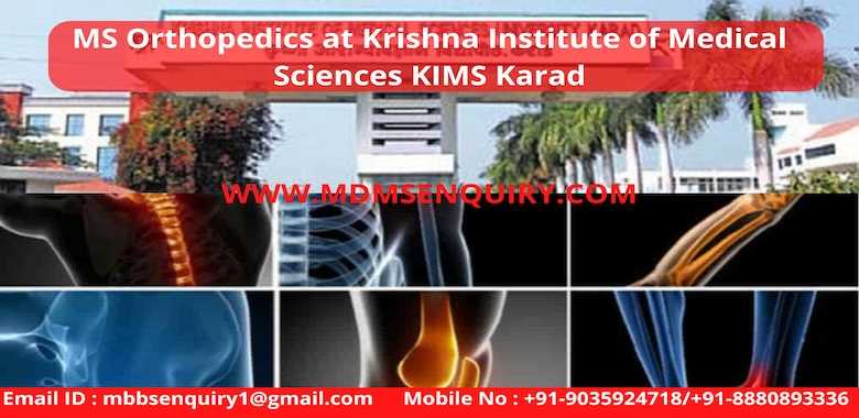 MS Orthopedics admission in Krishna Institute of Medical Sciences Karad