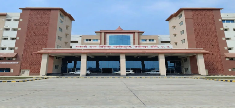 Autonomous State Medical College Lakhimpur Kheri